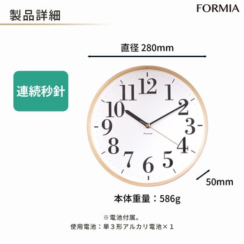 インテリア木枠掛時計 保土ヶ谷電子販売