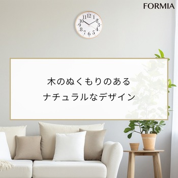 インテリア木枠掛時計 保土ヶ谷電子販売