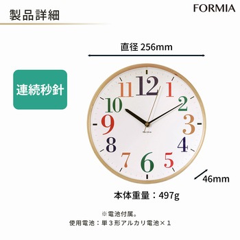 インテリア木枠掛時計 保土ヶ谷電子販売