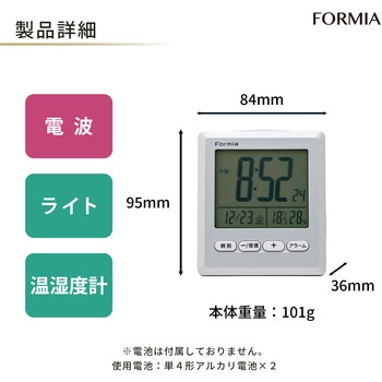 温度湿度表示付き電波時計 保土ヶ谷電子販売