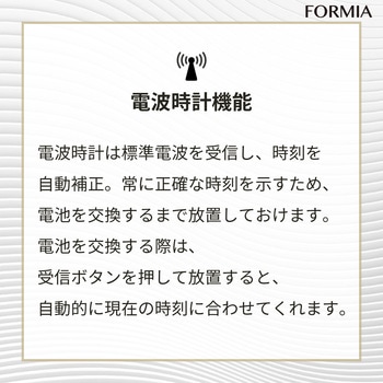 温度湿度表示付き電波時計 保土ヶ谷電子販売