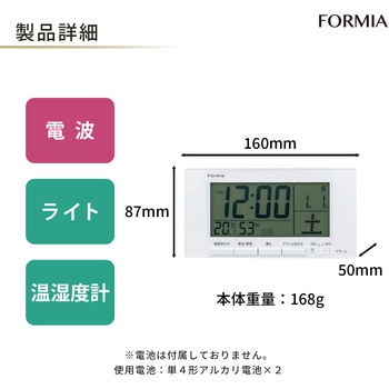 環境表示機能付き電波時計 保土ヶ谷電子販売