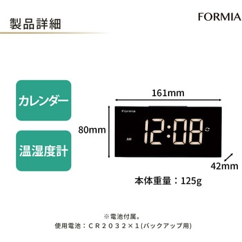 LEDアラームクロック 保土ヶ谷電子販売