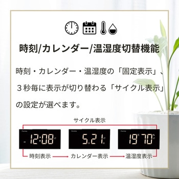 LEDアラームクロック 保土ヶ谷電子販売