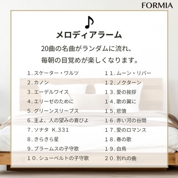 メロディ目覚まし時計 保土ヶ谷電子販売