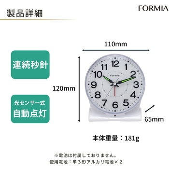 自動点灯機能付き目覚まし時計 保土ヶ谷電子販売