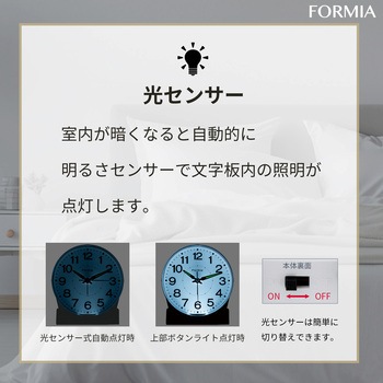 自動点灯機能付き目覚まし時計 保土ヶ谷電子販売