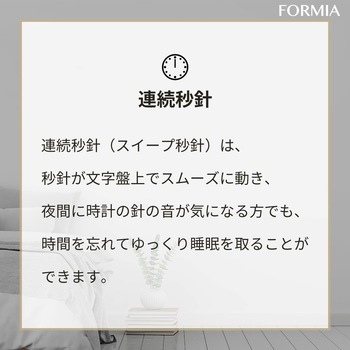 自動点灯機能付き目覚まし時計 保土ヶ谷電子販売