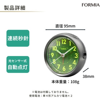 自動点灯機能付き目覚まし時計 保土ヶ谷電子販売