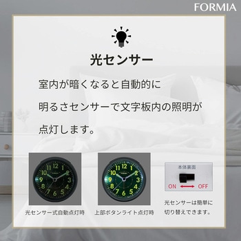 自動点灯機能付き目覚まし時計 保土ヶ谷電子販売