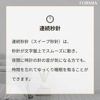 自動点灯機能付き目覚まし時計 保土ヶ谷電子販売