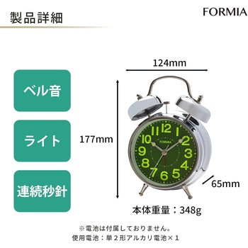 ツインベルアラームクロック 保土ヶ谷電子販売