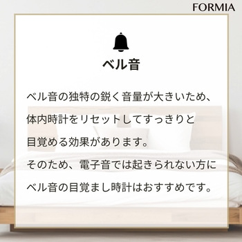 ツインベルアラームクロック 保土ヶ谷電子販売
