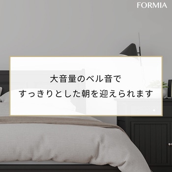 ツインベルアラームクロック 保土ヶ谷電子販売