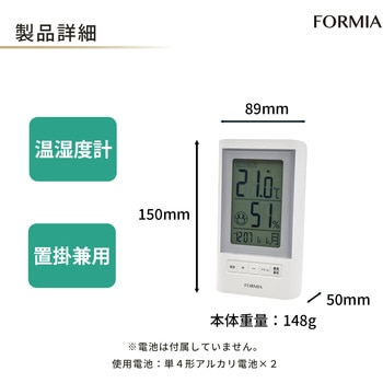 デジタル温度湿度計 保土ヶ谷電子販売