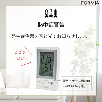 デジタル温度湿度計 保土ヶ谷電子販売