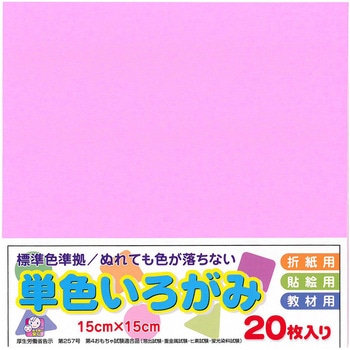 アイアイカラー No.16 うすもも エヒメ紙工
