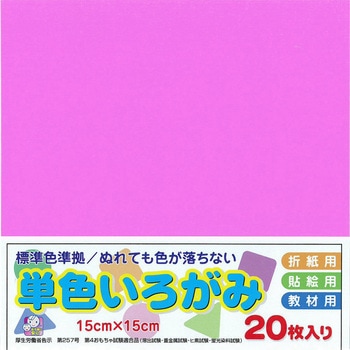 アイアイカラー No.30 もも エヒメ紙工