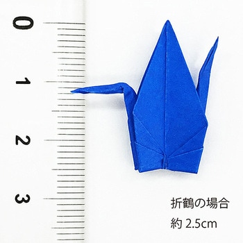 千羽鶴おりがみ 5cm 400枚 金銀入20色 エヒメ紙工