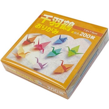 おりがみ千羽鶴用 7.5cm 200枚 金銀入20色 エヒメ紙工