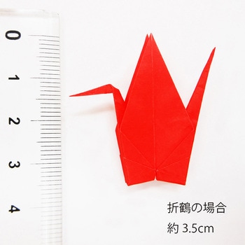 おりがみ千羽鶴用 7.5cm 200枚 金銀入20色 エヒメ紙工