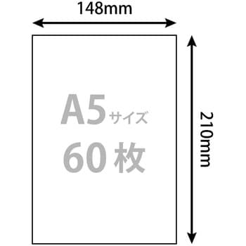 大人のらくがきちょうA5判 エヒメ紙工