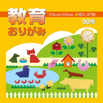 教育おりがみ 17.5cm 50枚 金銀入27色 エヒメ紙工