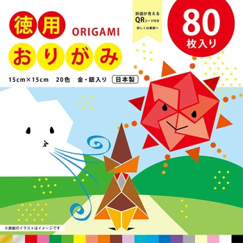 徳用おりがみ 15cm 80枚 金銀入り20色 エヒメ紙工