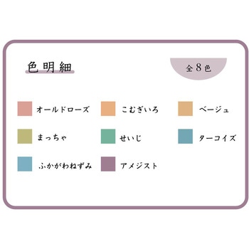大人パステルおりがみ 15cm 56枚 8色 エヒメ紙工