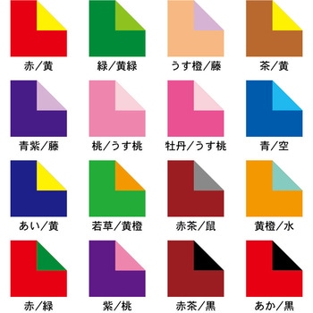 両面おりがみ 7.5cm 160枚 16種 エヒメ紙工