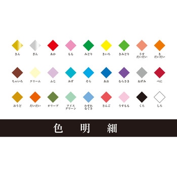 アソートおりがみ 小 7.5/11.5/15cm 81枚 金銀入27枚 エヒメ紙工