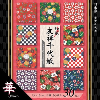 和紙友禅千代紙【華】15cm 10柄 30枚 エヒメ紙工