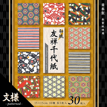 【松風】お纏め①折帖 『萬葉集巻九』②和紙版『かな基本、変体かな帖』セット 松風】お纏め①折帖 『萬葉集巻九』②和紙版『かな基本、変体