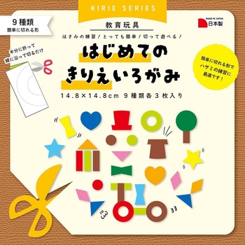 はじめてのきりえいろがみ 14.8cm 27枚 9種 エヒメ紙工