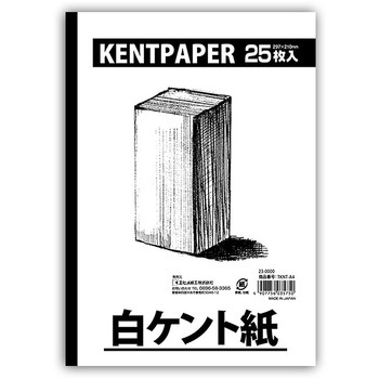 天糊白ケント紙A4 - エヒメ紙工