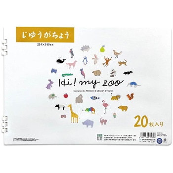 HI!MY ZOO じゆうがちょうB4 20枚 エヒメ紙工