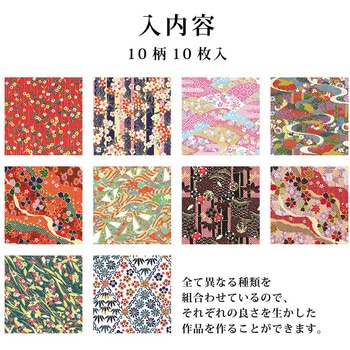 手染友禅千代紙 レトロ 15cm 10枚 10柄 エヒメ紙工
