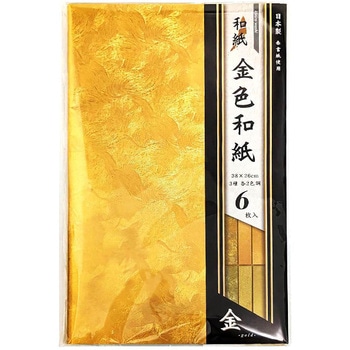金色和紙三つ折り 6枚 - エヒメ紙工