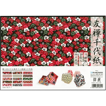 友禅千代紙 A4サイズ 30枚 15柄 エヒメ紙工