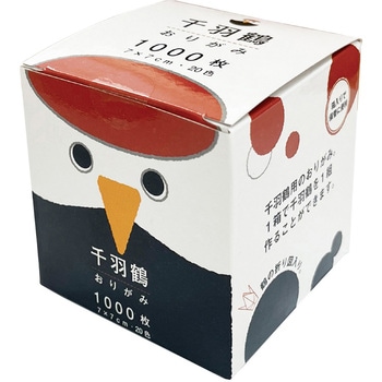 千羽鶴おりがみ 7cm 1000枚入 20色 エヒメ紙工