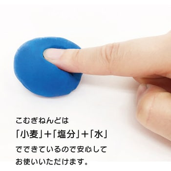 こむぎねんど12色 エヒメ紙工