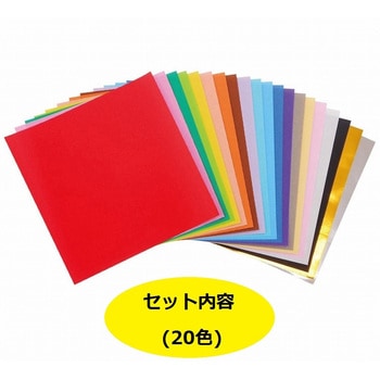 キングサイズおりがみ 50cm 20枚 金銀入20色 エヒメ紙工
