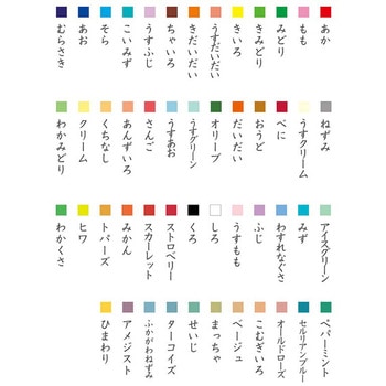 箱入り50色折紙 エヒメ紙工
