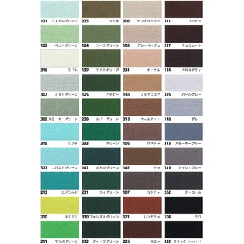 エイティスクエア - 日本紐釦貿易