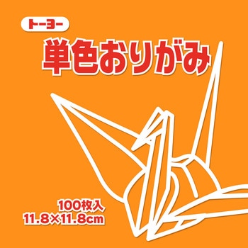 063106 �P�F���肪�� 11.8cm �g�[���[ �����������F  1��(100��) 14952939