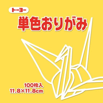 063108 �P�F���肪�� 11.8cm �g�[���[ ����������F  1��(100��) 14952948