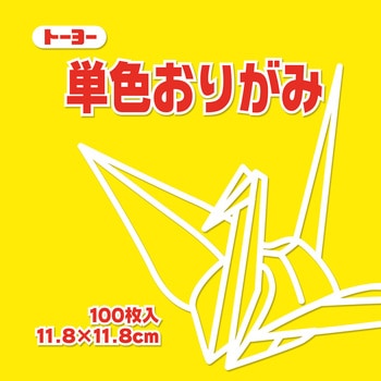 063110 �P�F���肪�� 11.8cm �g�[���[ ���F  1��(100��) 14952957