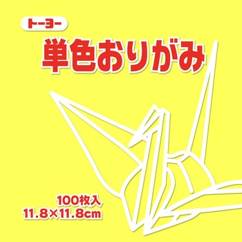 063111 �P�F���肪�� 11.8cm �g�[���[ �������F  1��(100��) 14952966