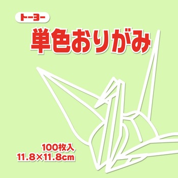 063113 �P�F���肪�� 11.8cm �g�[���[ �����݂ǂ�F  1��(100��) 14952991