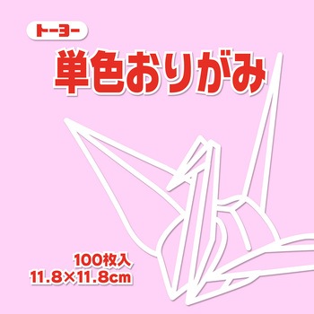 063123 �P�F���肪�� 11.8cm �g�[���[ �����s���N�F  1��(100��) 14953061